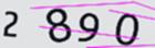 認証コード