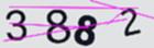 認証コード