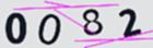 驗證碼