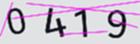 認証コード