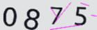 認証コード