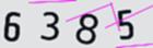 認証コード