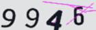 認証コード