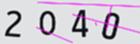 認証コード