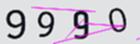 認証コード