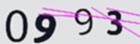 驗證碼