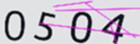驗證碼