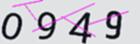 驗證碼