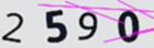 認証コード